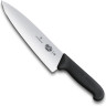 Нож для разделки мяса VICTORINOX 5.2063.20